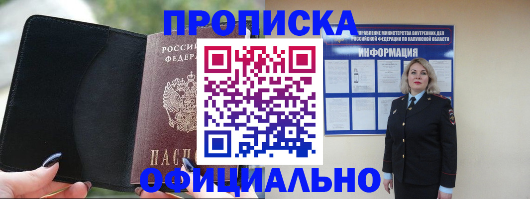 найти адрес прописки в Тырныаузе