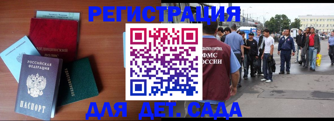 прописка для кредита в Тырныаузе